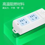 公牛（BULL）无线插座/插板/排插/接线板 GN-A02 2位无线插座（需自行配电源线和插头）