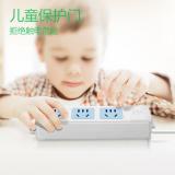 公牛（BULL）插座/插线板/插排/排插/接线板/拖线板 GN-A03 3位无线插排（需自行配电源线和插头）