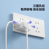 公牛（BULL）一转三插座/转换插头/电源转换器 3位无线转换插座 GN-ZA221