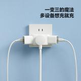 公牛（BULL）一转三插座/转换插头/电源转换器 3位无线转换插座 GN-ZA221