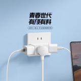 公牛（BULL）一转三插座/转换插头/电源转换器 3位无线转换插座 GN-ZA221