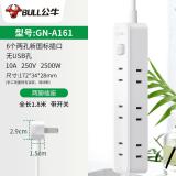 公牛（BULL）插座/插线板/插排/排插接线板/拖线板/6位总控全长1.8米 GN-A161 公牛六插位迷你插座1.8米全长