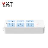 公牛（BULL）安全插座插排无线插排/拖线板/新国标电源转换器/六位插排新国标【需自行接线】GN-102