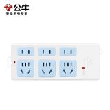 公牛（BULL）安全插座插排无线插排/拖线板/新国标电源转换器/六位插排新国标【需自行接线】GN-102