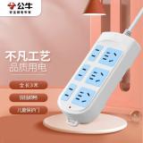 公牛（BULL） 插座/插线板/插排/排插/接线板/拖线板 GN-102 6位全长1.8米/3米