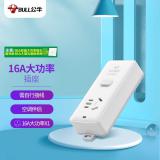 公牛（BULL） 插座新国标/插排/无线/自行接线/无插头无电源线 【16A大功率1位总控无线】GN-104D
