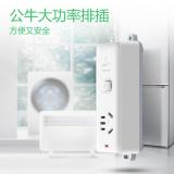 公牛（BULL） 插座新国标/插排/无线/自行接线/无插头无电源线 【16A大功率1位总控无线】GN-104D