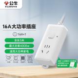 公牛（BULL）大功率16A插座/空调伴侣插线板/插排/排插/接线板/拖线板 1位总控开关全长1.8米/3米 GN-104D