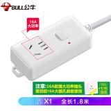 公牛（BULL）大功率16A插座/空调伴侣插线板/插排/排插/接线板/拖线板 1位总控开关全长1.8米/3米 GN-104D