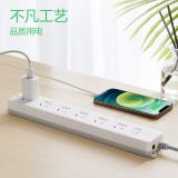 公牛（BULL）插座/插线板/插排/排插/接线板/拖线板 6位总控全长3米超功率保护 GN-107