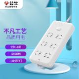 公牛（BULL）插座/插线板/插排/排插/接线板/拖线板 GN-109K 六位总控全长1.8米/3米/10米