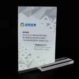 云科 抽拉式台签竖式T型 A4 亚克力台卡抽拉式 台牌桌卡价格牌透明桌签展示牌 7013（210*297mm）
