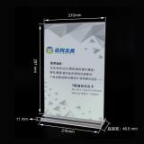 云科 抽拉式台签竖式T型 A4 亚克力台卡抽拉式 台牌桌卡价格牌透明桌签展示牌 7013（210*297mm）