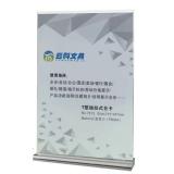 云科 抽拉式台签竖式T型 A4 亚克力台卡抽拉式 台牌桌卡价格牌透明桌签展示牌 7013（210*297mm）