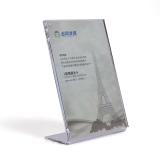 云科 L型强磁台卡 A4店铺展示牌 亚克力透明宣传架 收银台 竖款6013(尺寸：210*297mm)