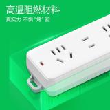 公牛（BULL） 开关插座三位带总控开关电源接线板/插排/插线板/新国标插座/拖线板 GN-210 三位总控-1.8米/3米/4米