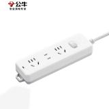 公牛（BULL） 开关插座三位带总控开关电源接线板/插排/插线板/新国标插座/拖线板 GN-210 三位总控-1.8米/3米/4米