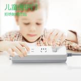 公牛（BULL） 开关插座三位带总控开关电源接线板/插排/插线板/新国标插座/拖线板 GN-210 三位总控-1.8米/3米/4米