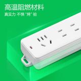 公牛（BULL）插座/插线板/插排/排插/接线板/拖线板 GN-211 4位总控全长1.8米/3米/4米