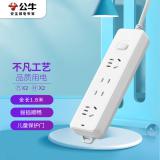 公牛（BULL）插座/插线板/插排/排插/接线板/拖线板 GN-211 4位总控全长1.8米/3米/4米