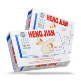 恒健 创口贴止血贴弹力型100片 止血护创不粘伤口 1盒装