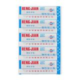 恒健 创口贴止血贴弹力型100片 止血护创不粘伤口 1盒装