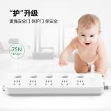 公牛（BULL）插座/插线板/插排/排插/接线板/拖线板 5位分控全长3米/5米 超功率保护插座 GN-312