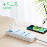 公牛（BULL）插座/插线板/插排/排插/接线板/拖线板 4位分控全长1.8/3/5米 GN-315