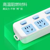 公牛（BULL）插座/插线板/插排/排插/接线板/拖线板 4位分控全长1.8/3/5米 GN-315