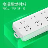 公牛（BULL）插座 插线板/插排/排插/接线板/拖线板 8位总控全长1.8米/5米/10米 GN-403