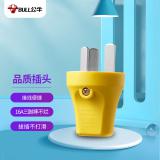 公牛 插头二脚三脚插头空调插 16安 插头电线电源插头/无线/自行接线 16A三脚大功率防摔插头T-16S2