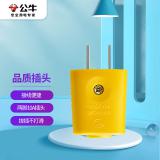 公牛 插头二脚三脚插头空调插 16安 插头电线电源插头/无线/自行接线 2脚防摔插头T-10L4