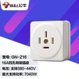 公牛 三相四线插头插座16A工业380V大功率32A 440伏插座25安4扁脚 16A明装四脚插座 GN-Z16