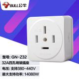 公牛 三相四线插头插座16A工业380V大功率32A 440伏插座25安4扁脚 32A明装四脚插座 GN-Z32