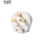 公牛 三相四线插头插座16A工业380V大功率32A 440伏插座25安4扁脚 25A四线插头 GN-T25