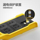 公牛(BULL) 耐摔抗摔不烂插板/插排/插拖线板/工程户外施工作业黄色插座新国标GN-C122L 漏电保护无线