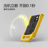 公牛(BULL) 耐摔抗摔不烂插板/插排/插拖线板/工程户外施工作业黄色插座新国标GN-C122L 漏电保护无线