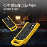 公牛(BULL) 耐摔抗摔不烂插板/插排/插拖线板/工程户外施工作业黄色插座新国标GN-C122L 漏电保护无线