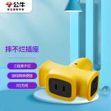 公牛（BULL）插座/插排/插线板 工程摔不烂3位无线插座GN-C221X（需自行配线）