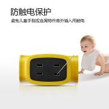 公牛（BULL）插座/插排/插线板 工程摔不烂4位无线移动式插座GN-C322X（需自行配线）