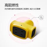 公牛（BULL）插座/插排/插线板 工程摔不烂4位无线移动式插座GN-C322X（需自行配线）