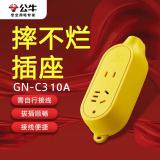 公牛（BULL） 插座新国标/插排/无线/自行接线/无插头无电源线 【2位无开关无线】GN-C3