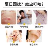 希颖 经典牛黄蛇胆花露水大容量喷雾清凉舒爽植物草本 【牛黄蛇胆】200ml*1瓶