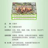 乐春天 档案室防虫药防霉防虫剂图书馆专用杀虫药库房书柜防潮驱虫包档案室防虫药 1盒【30袋】