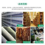 乐春天 档案室防虫药防霉防虫剂图书馆专用杀虫药库房书柜防潮驱虫包档案室防虫药 1盒【30袋】