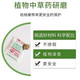 乐春天 档案室防虫药防霉防虫剂图书馆专用杀虫药库房书柜防潮驱虫包档案室防虫药 1盒【30袋】