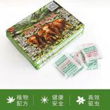 乐春天 档案室防虫药防霉防虫剂图书馆专用杀虫药库房书柜防潮驱虫包档案室防虫药 1盒【30袋】