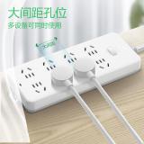 公牛（BULL）过载保护插座/插线板/插排/排插/接线板/拖线板 GN-217 八位总控全长3米/5米