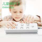 公牛（BULL）过载保护插座/插线板/插排/排插/接线板/拖线板 GN-217 八位总控全长3米/5米