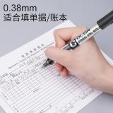 白雪(snowhite) PVN-159直液式走珠笔速干 中性笔全针管签字笔水笔手账笔0.38mm 黑色12支/盒